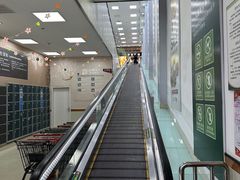 -吉麦隆(查桥商业广场店)