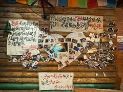 -马灯部落·西湖边的创意山景餐厅(虎跑动物园店)