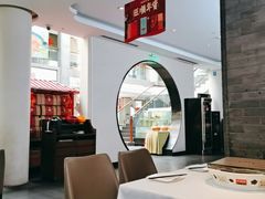 大堂-旺顺阁鱼头泡饼(小红门店)