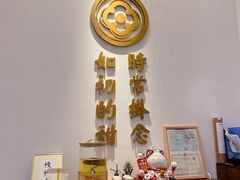 -彬媽糖水(万象天地店)