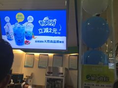 -鲜果时间·果蔬茶(赛格负二层店)