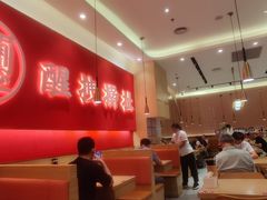 -秦和居(大唐时代店)
