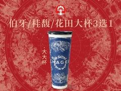 -霸王茶姬(渝北金港国际重百店)