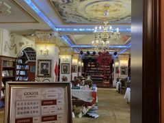 -果戈里书店