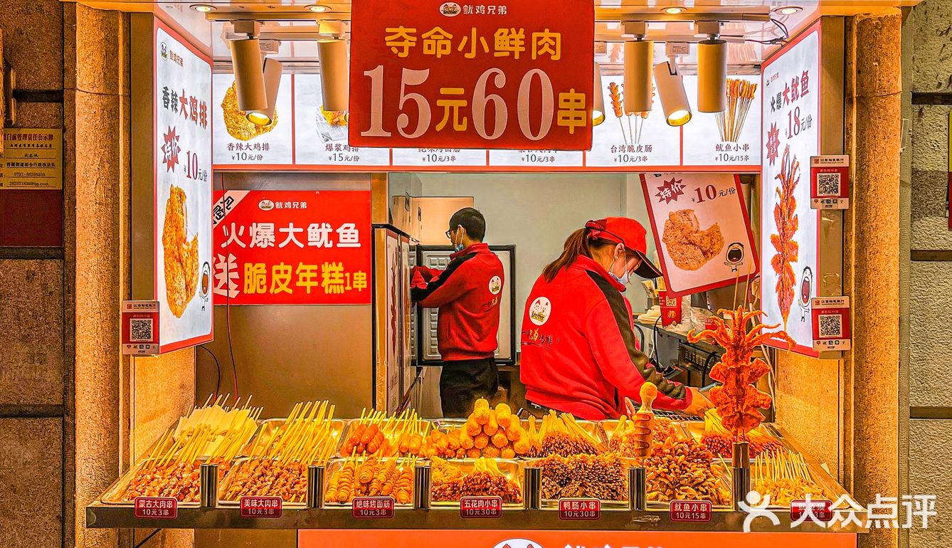 这是我留在南昌的理由️我回购了无数次的大鱿鱼烤面筋！