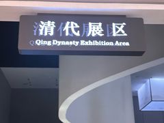 -景德镇中国陶瓷博物馆