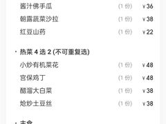 -惠丰堂饭庄(北洼路店)