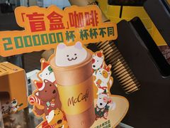 -麦当劳(军博店)