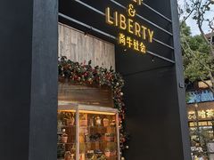 -尚牛社会 Beef & Liberty(金桥EKA天物店)
