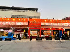 -七寸飝大饭店(马场店)