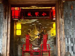 -小龙坎火锅(全球旗舰店)