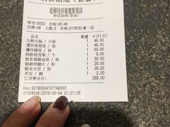 -老牌坊鲁菜名店(宽厚里店)