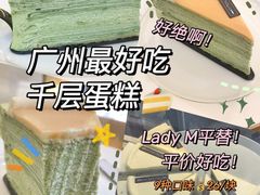 -小半有礼(天河南店)