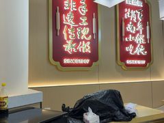 -双燕楼·手工馄饨·汤面小吃(世纪汇店)