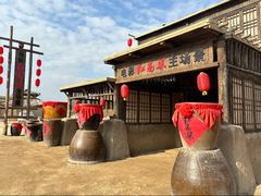 -镇北堡西部影城