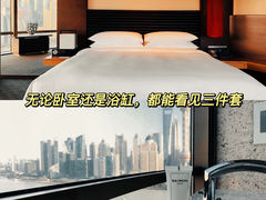 -上海外滩茂悦大酒店