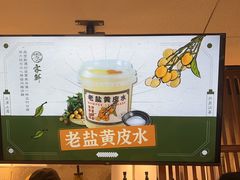 -雾鲜(KKMALL店)