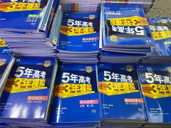 -新华书店(新街口旗舰店)