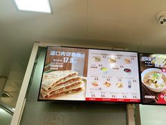 -好适口(西二旗店)