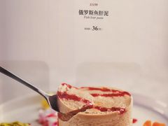 -马克西姆俄罗斯餐厅(通亚街店)