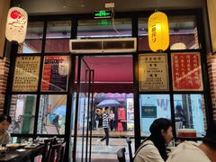 门面-达摩食堂(仓山万达店)