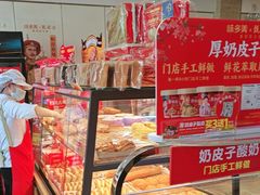 -味多美蛋糕(潘家园店)