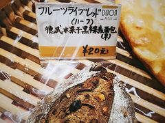 -帝戎(禾祥西路店)