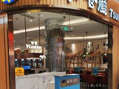 -翠华餐厅(丁香国际店)