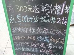 景观位-鲜果壹号(苏站路店)