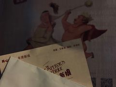 -东区超现场