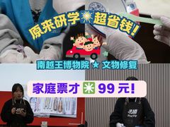 -南越王博物院(王宫展区)