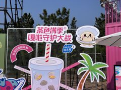 -红岛休闲渔村