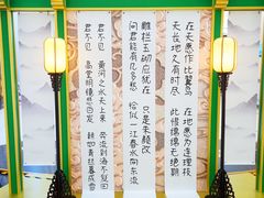 -天津国贸购物中心