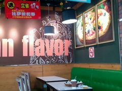 -芝根芝底(闵行区漕宝店)