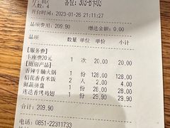 -赛维利亚中西餐厅(仁怀店)