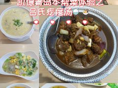 -吕氏疙瘩汤·海鲜新鲁菜(凯德mall新都心店)