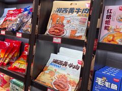 湘西黄牛肉-黑色经典臭豆腐·湖南特产(坡子街店)