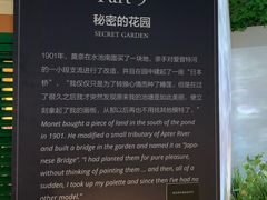 -印象莫奈时光映迹艺术展