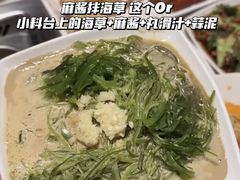 -海底捞火锅(新华联梦想城店)