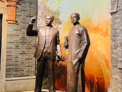 -中共一大纪念馆