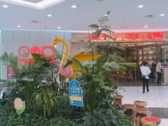 -凯德广场(学府店)