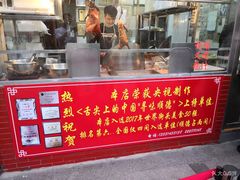 -黄连大头华烧鹅店(大良店)