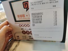-多多旺港式茶餐厅(新区店)