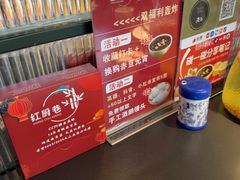 -红厨巷·淮扬菜(熙南里店)