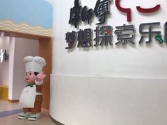 -康师傅味来馆