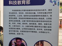 -中国福利会少年宫