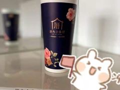 -厝内小眷村(西单大悦城店)