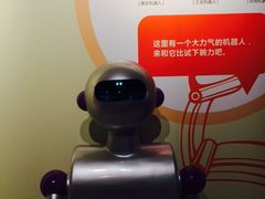 -扬州科技馆