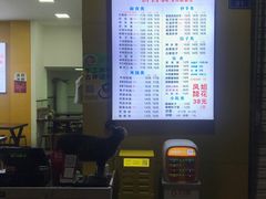 -凤姐面馆