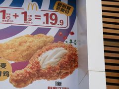 -麦当劳(天兴罗斯福店)